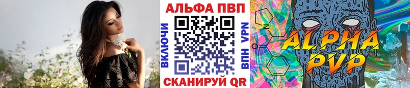 Купить наркотики цена Октябрьск ГАШИШ  Кокаин  МЕТАДОН  А ПВП  МАРИХУАНА  Меф  АМФЕТАМИН 