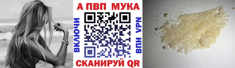 Alpha PVP СК  Октябрьск 