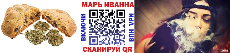 Canna-Cookies конопля  Октябрьск 