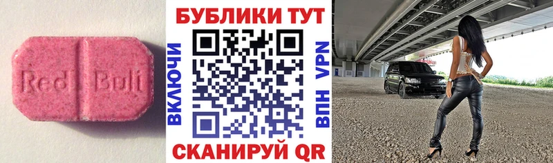 хочу   Октябрьск  shop наркотические препараты  ЭКСТАЗИ 280мг 