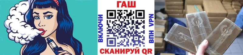 ГАШ ice o lator  купить  цена  Октябрьск 