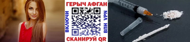 закладка  Октябрьск  ГЕРОИН гречка 