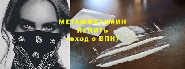 эйфоретик Навашино