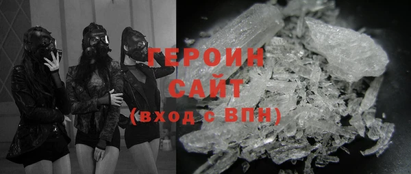 эйфоретик Навашино