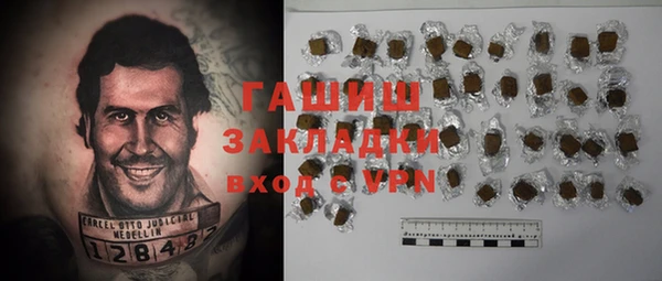 не бодяженный Надым