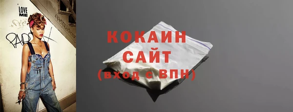 кокаин перу Горно-Алтайск