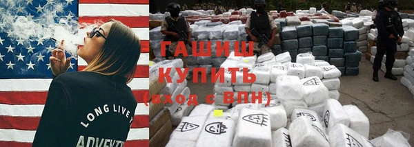 гидропоника Михайловка