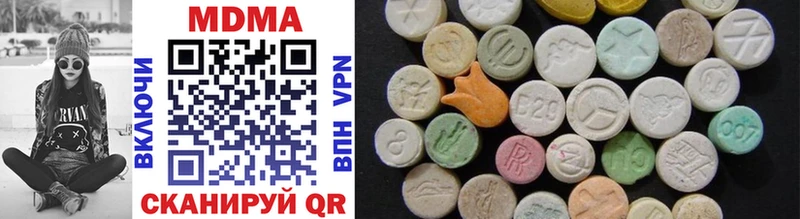 MDMA кристаллы  Октябрьск 