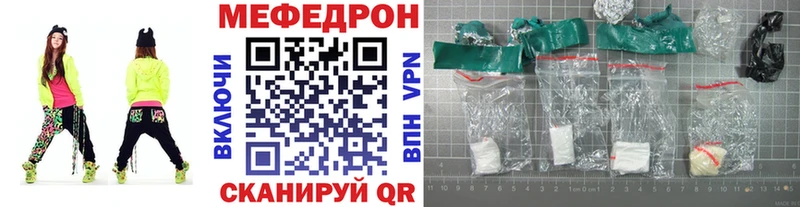 МЕФ 4 MMC  Октябрьск 