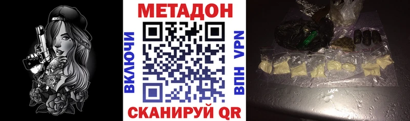 МЕТАДОН мёд  Октябрьск 