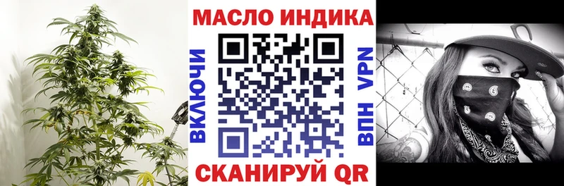 блэк спрут ссылки  Октябрьск  ТГК жижа  цены наркотик 